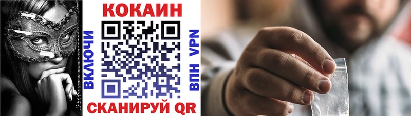 Купить Конопля КОКАИН Гашиш Альфа ПВП Меф мяу мяу Муравленко