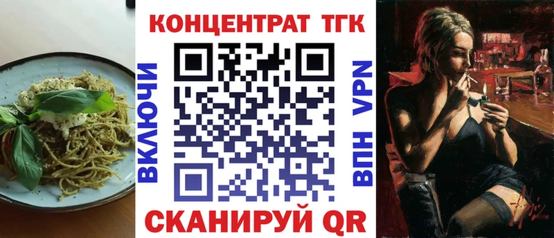 Купить где  Муравленко  Canna-Cookies марихуана 