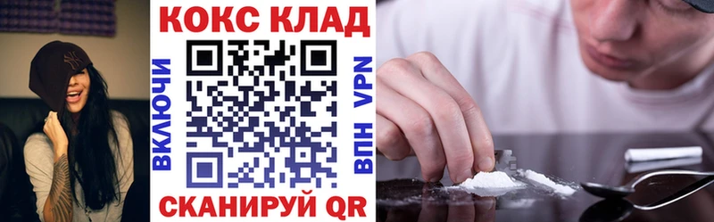 Cocaine 99% Купить Муравленко
