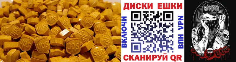 Купить Муравленко Экстази диски