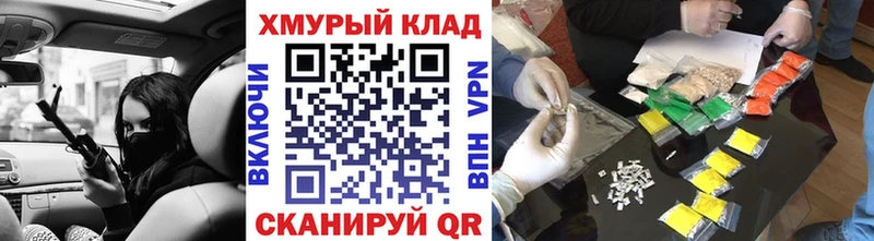 Купить закладки  Муравленко  Героин Афган 