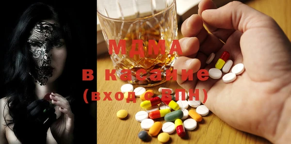 мяу мяу кристалл Касимов