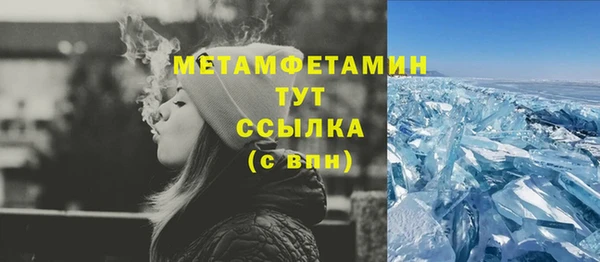 мяу мяу кристалл Касимов