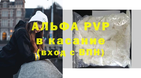 мяу мяу кристалл Касимов