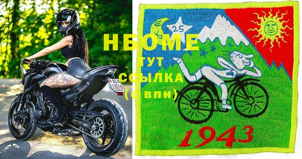 мяу мяу кристалл Касимов