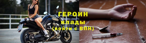 стаф Карталы