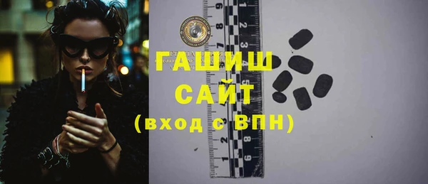мяу мяу кристалл Касимов