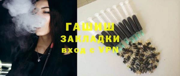 мдма Карпинск