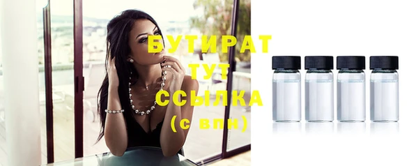 стаф Карталы