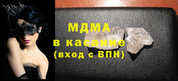 мяу мяу кристалл Касимов