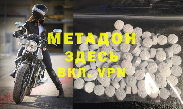 мдма Карпинск