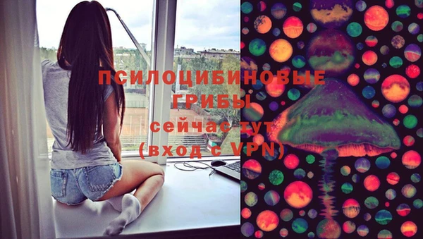 мяу мяу кристалл Касимов