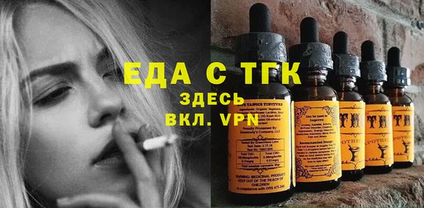 мяу мяу кристалл Касимов