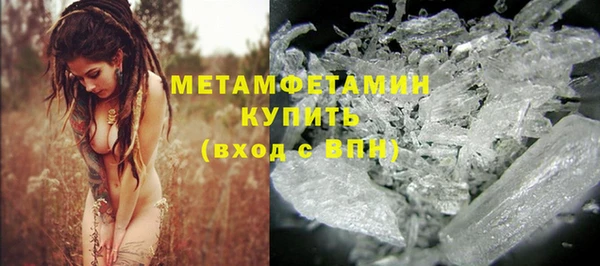 мдма Карпинск