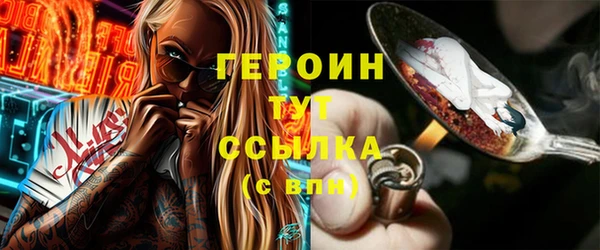 мяу мяу кристалл Касимов