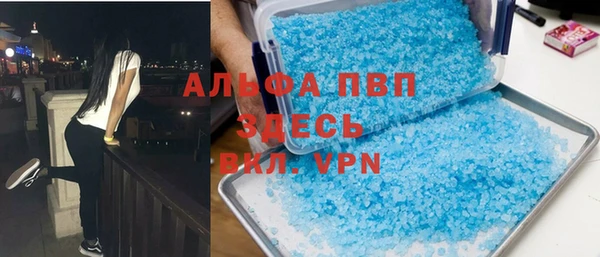 стаф Карталы