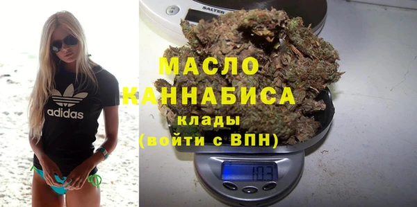 мяу мяу кристалл Касимов