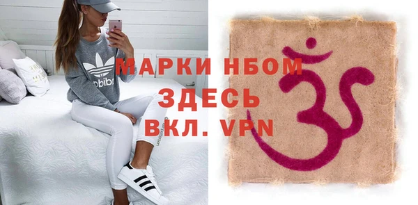 мяу мяу кристалл Касимов