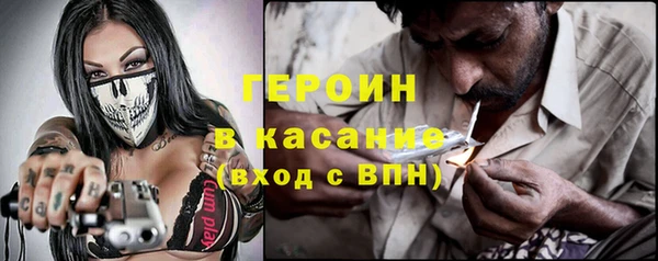 мяу мяу кристалл Касимов