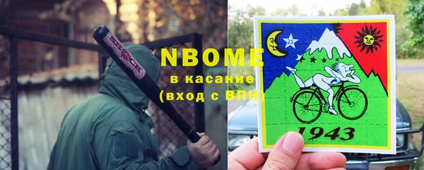 стаф Карталы