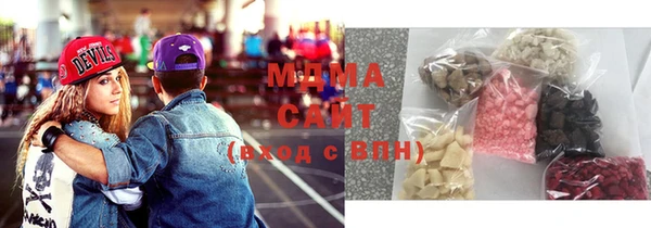 мяу мяу кристалл Касимов