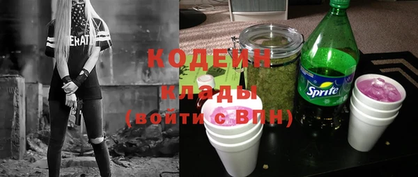 мяу мяу кристалл Касимов