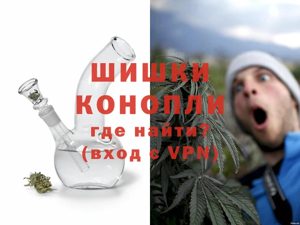 мяу мяу кристалл Касимов