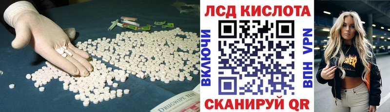 Купить где Муравленко ЛСД экстази ecstasy