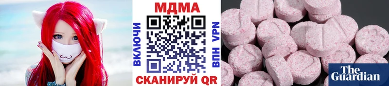 MDMA кристаллы Муравленко