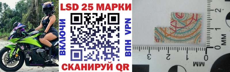 Наркотические марки 1,5мг  Купить закладки  Муравленко 