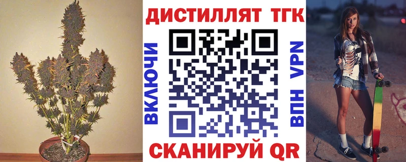 Купить  Муравленко  ТГК THC oil 